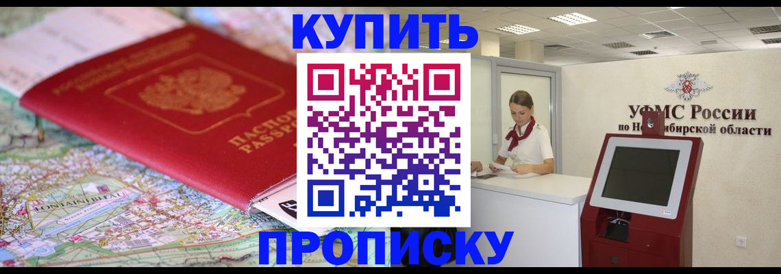 где прописаться в Калязине