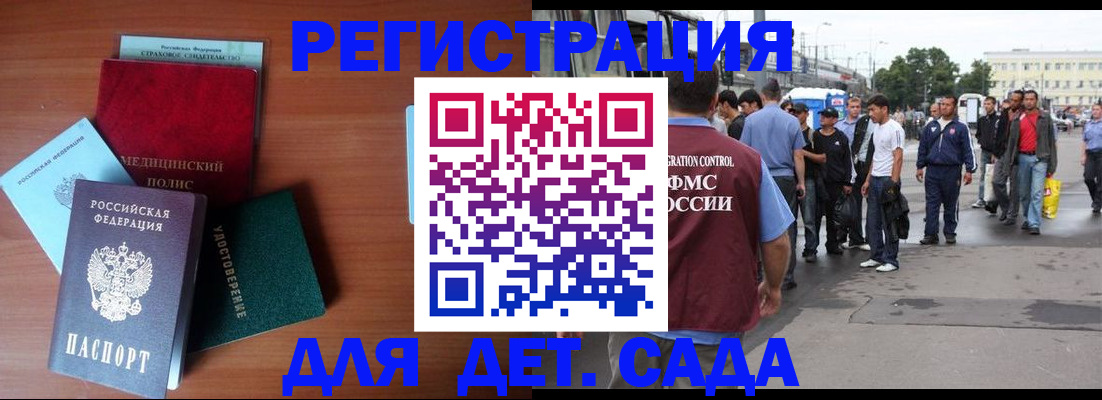 прописка для кредита в Калязине